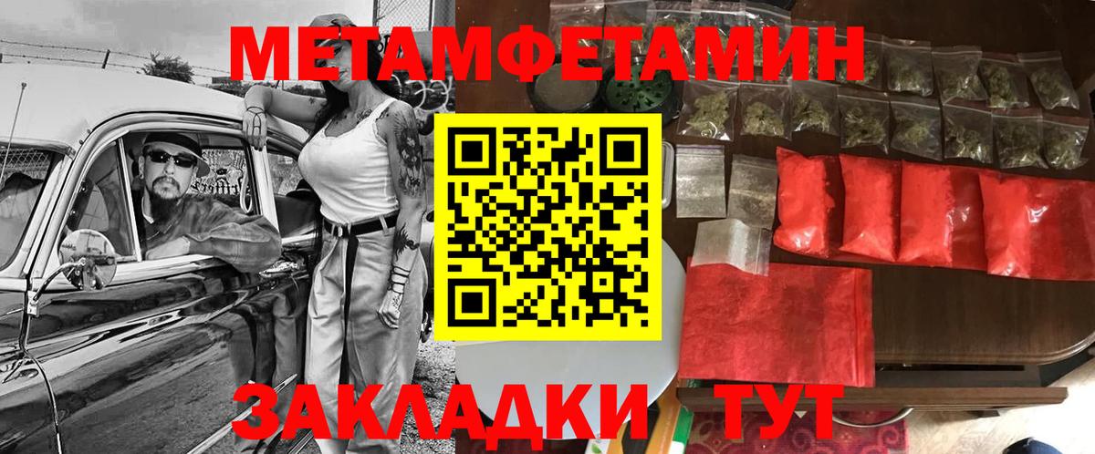 Амфетамин  АМФ Premium  Вход с VPN  Карачаевск 