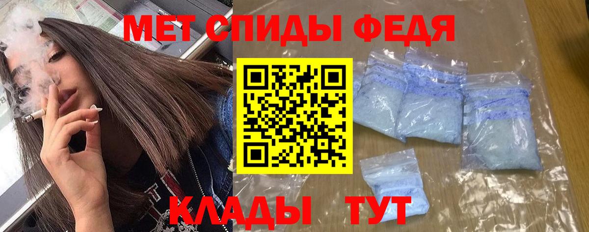 Amphetamine 98% Карачаевск