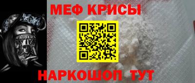 крисы Кудымкар