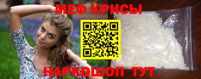 mdpv Лесной