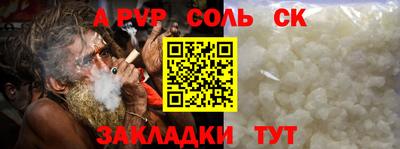 круглые Ленинск-Кузнецкий