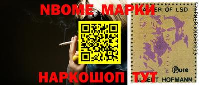 дурь Кузнецк
