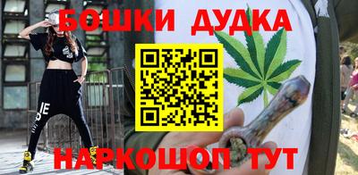 дурь Кузнецк
