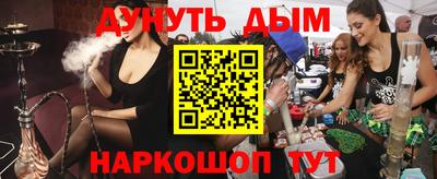 ешки Кудрово