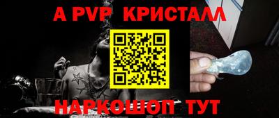 крисы Кудымкар