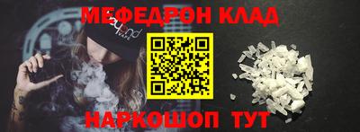 крисы Кудымкар