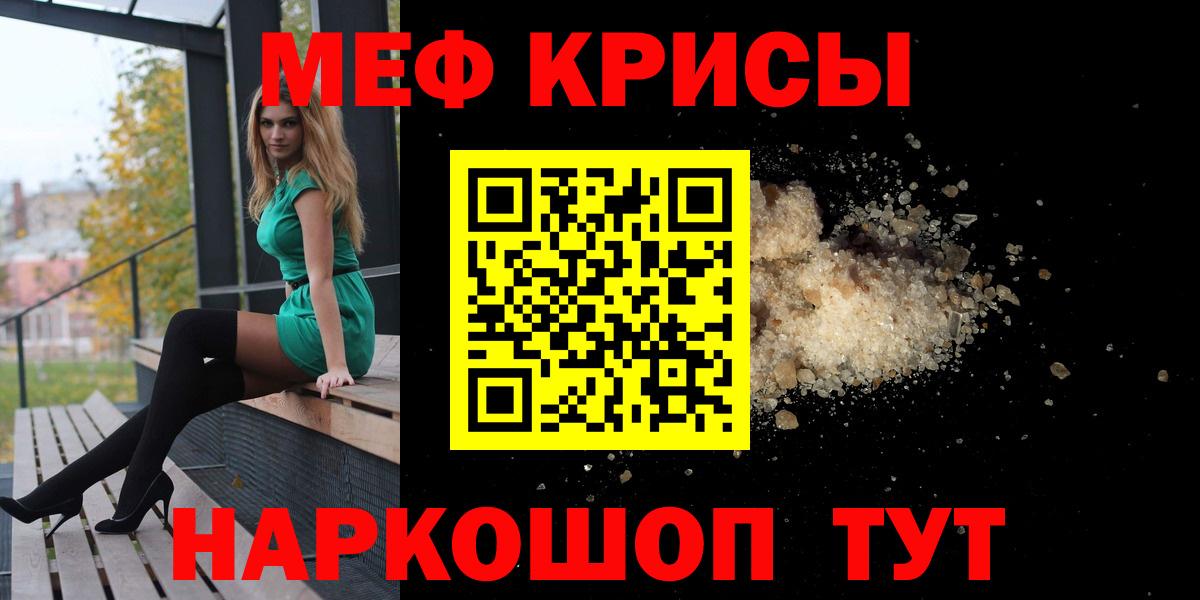 Псилоцибиновые грибы Карачаевск