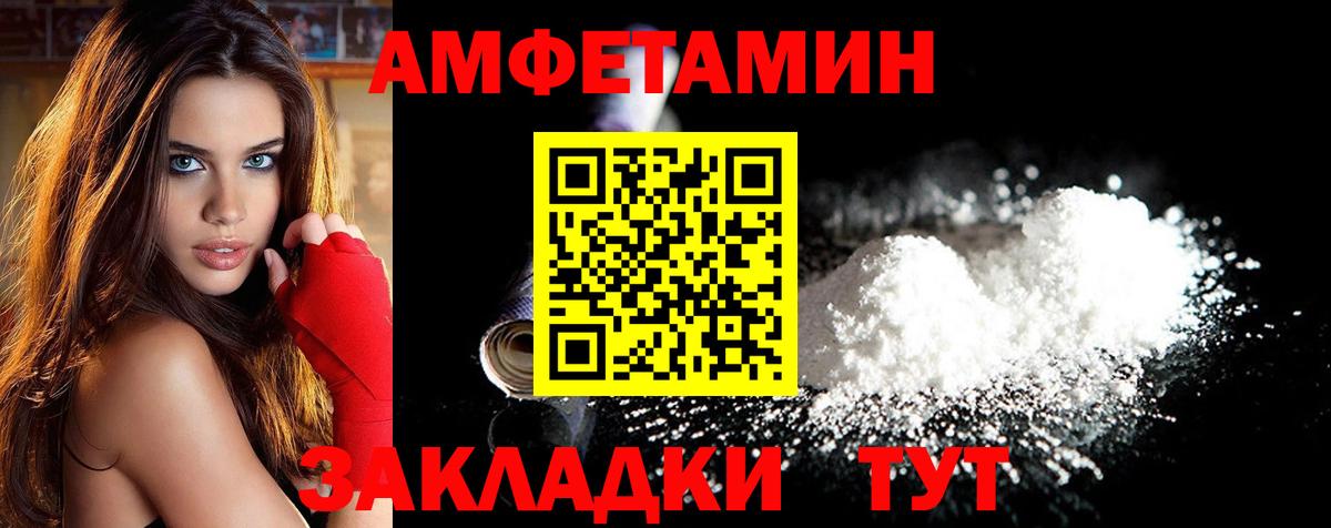 Метамфетамин кристалл  Вход с VPN  Метамфетамин кристалл  Карачаевск 