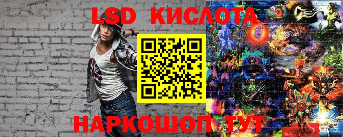 Карачаевск  Марки NBOMe  Вход с VPN  Марки 25I-NBOMe 1,5мг  Марки 25I-NBOMe 1,5мг 